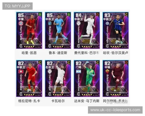 实况足球十大传奇球星盘点 见证足球历史的巅峰之作