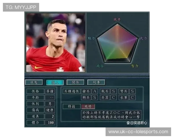 足球迷枪杀球星事件背后的真相与动机分析